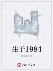 生于1981汪小菲免费阅读